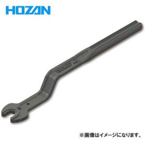 ホーザン HOZAN ペダルレンチ C-210｜plus1tools