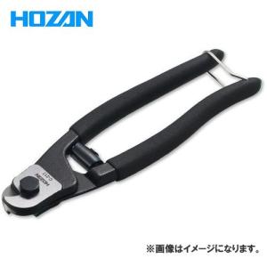 ホーザン HOZAN ワイヤーカッター C-217｜plus1tools