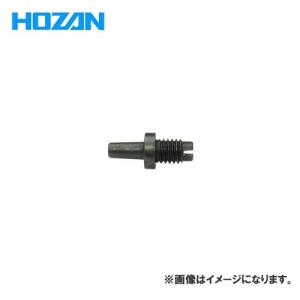 ホーザン HOZAN 替ピン C-321｜plus1tools