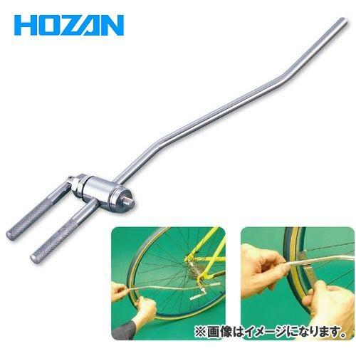 ホーザン HOZAN ディレーラー直付ゲージ C-336
