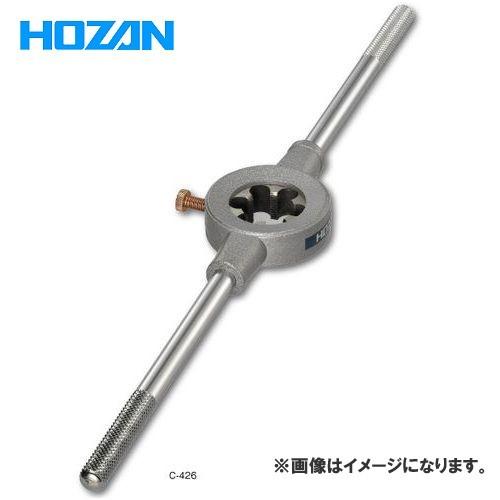 ホーザン HOZAN フォークダイスセット C-426