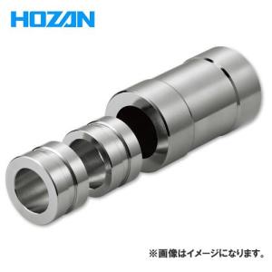 ホーザン HOZAN ホーク下玉押しスライドハンマー C-435｜plus1tools