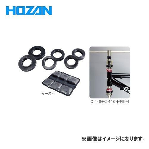 ホーザン HOZAN アダプターキット C-448-4
