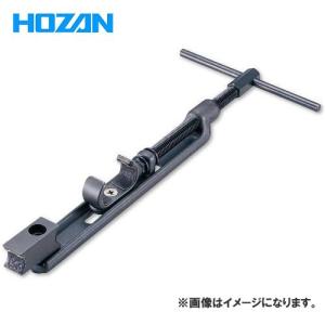 ホーザン HOZAN バック拡げ C-451｜plus1tools