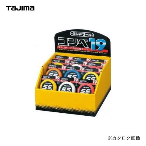 タジマツール Tajima コンベックス コンベ19(1セット 24個入) 台紙付ディスプレイセット...