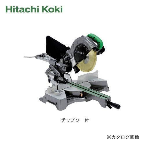 (直送品)HiKOKI(日立工機)卓上スライド丸のこ C8FSE
