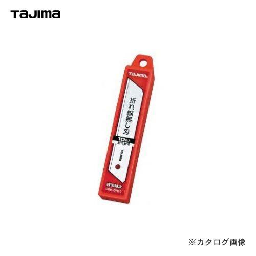 タジマツール Tajima 替刃特大 折れ線無し刃 10枚入 CBH-ON10