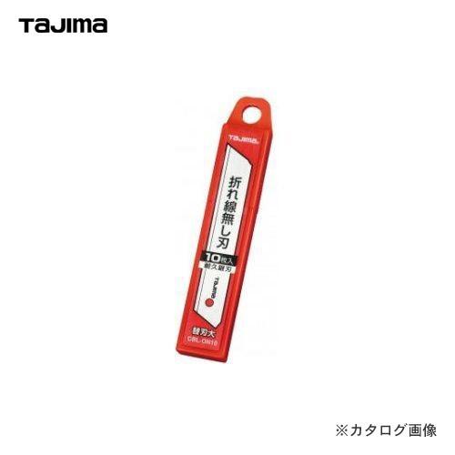 タジマツール Tajima 替刃大 折れ線無し刃 10枚入 CBL-ON10