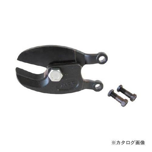 MCC 松阪鉄工所 ケーブルカッタ替刃 NO.2 CCE0302