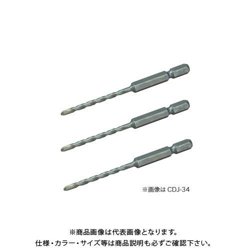 デンサン DENSAN 六角軸ビット（充電ドリル用） 3.5mm CDJ-35-3S