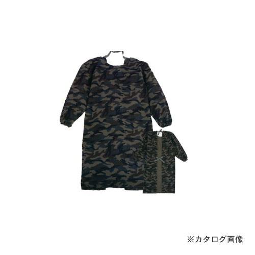大中産業 カモフラング 袖付きエプロン サイズLL CFG-AP5012-LL