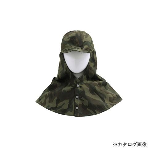 大中産業 カモフラング 帽子付き頭巾 CFG-HD0212