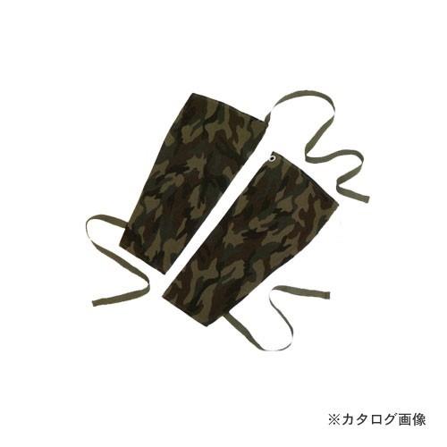 大中産業 カモフラング 腕カバー 1双 CFG-SL3012