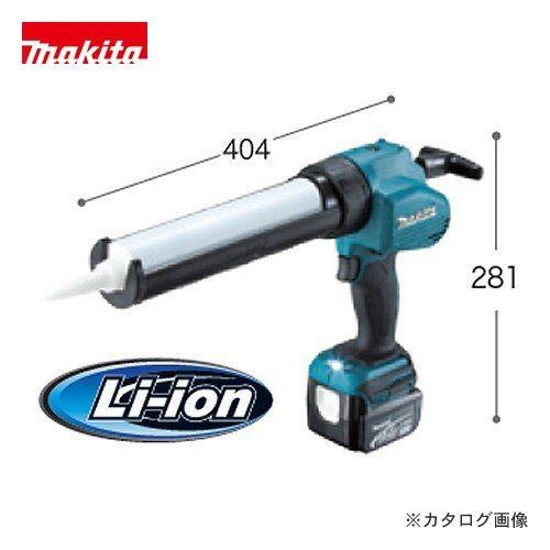 マキタ Makita 14.4V 充電式コーキングガン(バッテリ充電器ケース付) CG140DRF