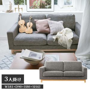 直送品 ソファ 2人掛け ブラウン W141×D75×H78×SH38 東谷 AZUMAYA CFS