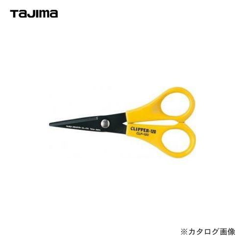 タジマツール Tajima クリッパー120 CLP-120
