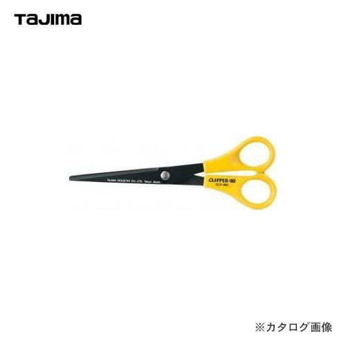 タジマツール Tajima クリッパー160 CLP-160
