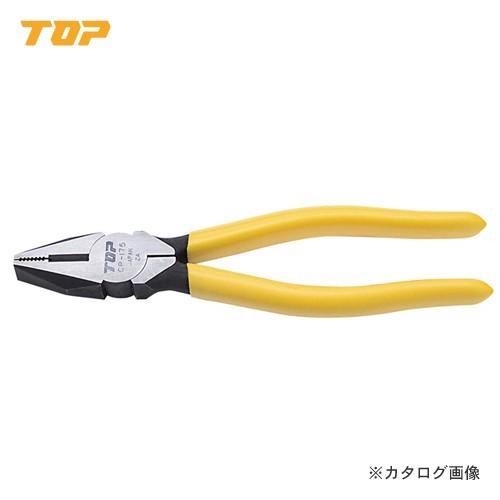 トップ工業 TOP ペンチ(ビニールグリップ付) CP-150G