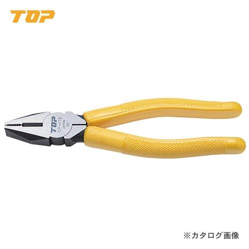 トップ工業 TOP ペンチ(成形グリップ付) CP-200PG