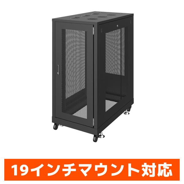 送料別途 直送品 19インチサーバーラック メッシュパネル仕様 24U 中型タイプ ラックマウント型...