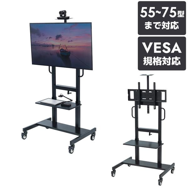 送料別途 直送品 55〜75型対応手動昇降液晶ディスプレイスタンド CR-PL45BK サンワサプラ...