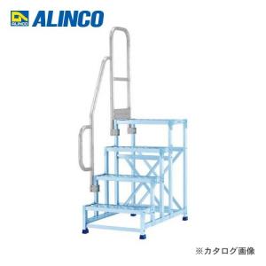 (送料別途)(直送品)アルインコ ALINCO 片手すりセット 左右共通 4128/4106用 CSBT4DL｜plus1tools