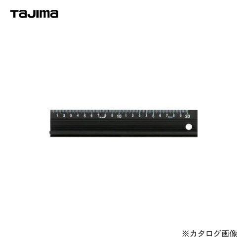 タジマツール Tajima カッターガイドスリム 200mm CTG-SL200