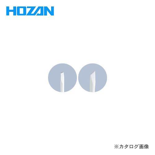 ホーザン HOZAN 差替セラミック調整ドライバー交換部品 セラミックビット D-283