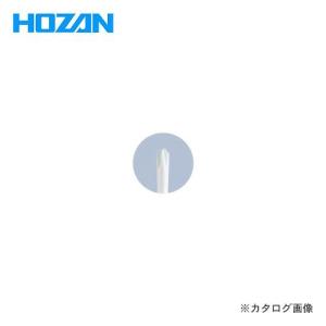 ホーザン HOZAN 差替セラミック調整ドライバー交換部品 セラミックビット D-284｜plus1tools