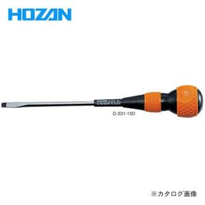 ホーザン HOZAN 電工ドライバー D-331-150｜plus1tools