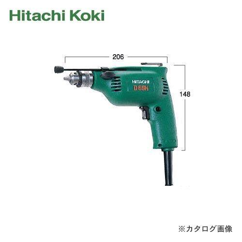 HiKOKI(日立工機)電気ドリル 鉄工用 D6SH