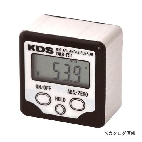 ムラテックKDS DAS-F51 デジタルアングルセンサーF51
