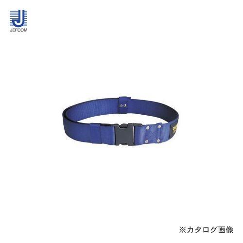 デンサン DENSAN ナイロンワンタッチベルト ブルー DB-130BL