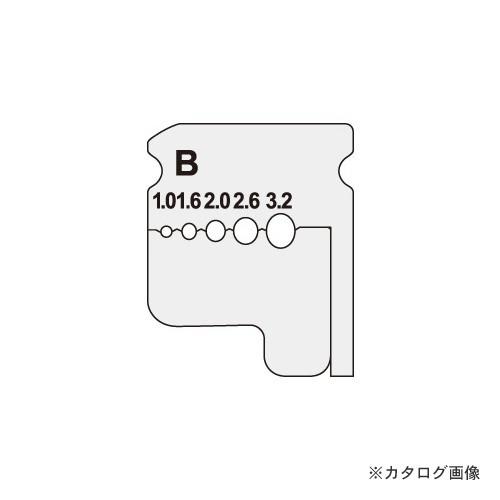 デンサン DENSAN ワイヤーストリッパー替刃 DB-132KP