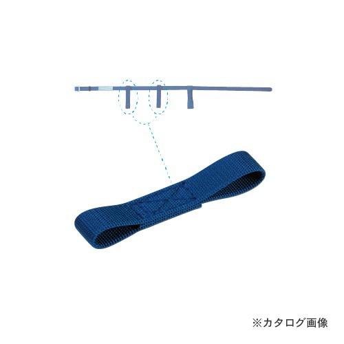 (メール便可)デンサン DENSAN 補助帯用吊りベルト ブルー DB-2BL-TN