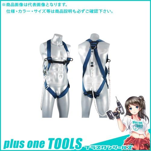 デンサン DENSAN フルハーネス エントリーモデル DB-HN-05DS