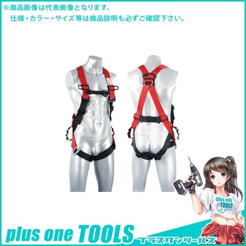 デンサン DENSAN フルハーネス スタンダードモデル DB-HN-15DS