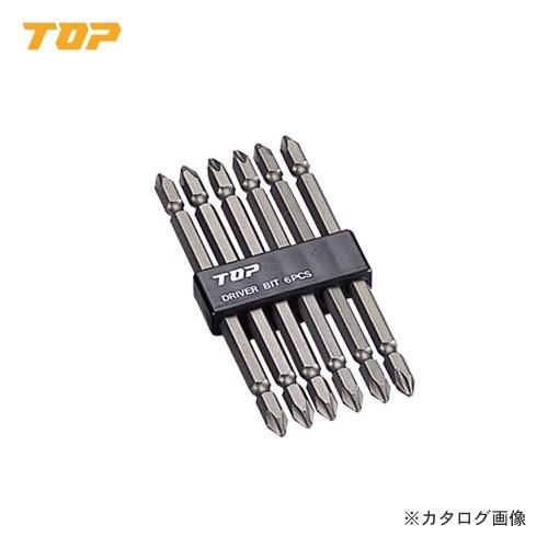 トップ工業 TOP 電動ドリル用ドライバビット 6本組セット +No.2 110mm DB2-110...