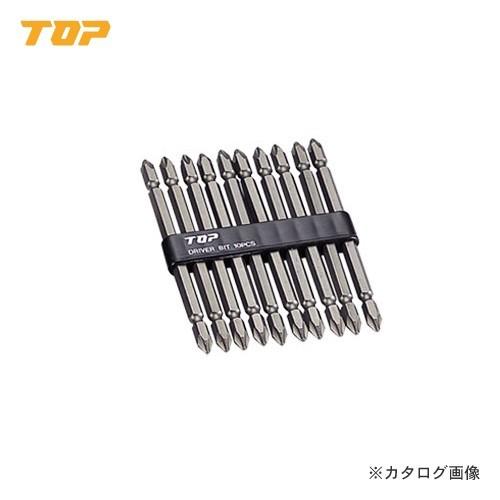トップ工業 TOP 電動ドリル用ドライバビット10本組セット +No.2 110mm DB2-110...