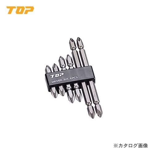 トップ工業 TOP 電動ドリル用ドライバビットセット +No.2 6本組 DB2-600S
