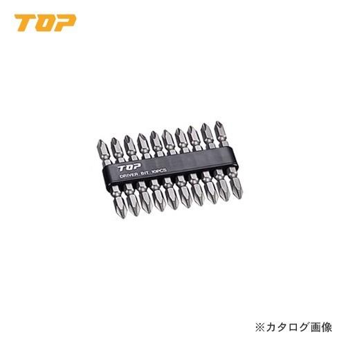 トップ工業 TOP 電動ドリル用ドライバビット10本組セット +No.2 65mm DB2-6510