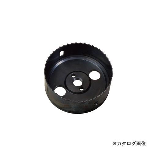 デンサン DENSAN ダウンライトホールソーボディー DDHB-100