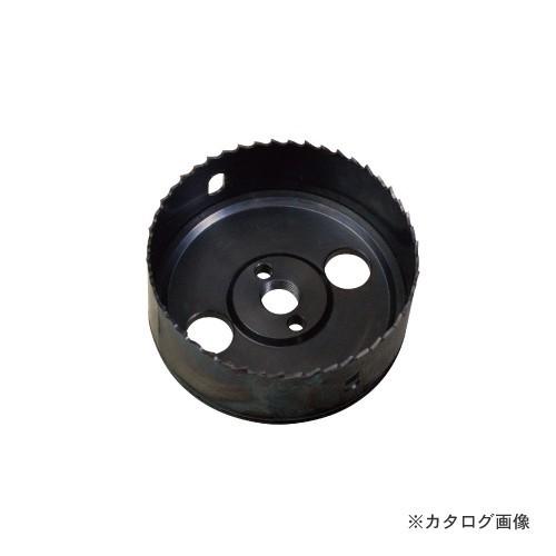 デンサン DENSAN ダウンライトホールソーボディー DDHB-150