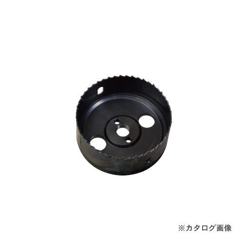 デンサン DENSAN ダウンライトホールソーボディー DDHB-75