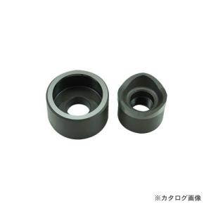 デンサン DENSAN 厚鋼電線管用パンチダイス(φ34.1mm) DFP-ACP28｜plus1tools