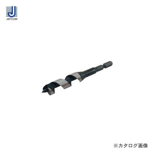 デンサン DENSAN 木工ドリル(ショートタイプ) φ15mm DG-15S