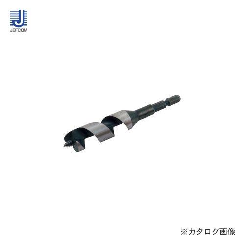 デンサン DENSAN 木工ドリル(ショートタイプ) φ18mm DG-18S