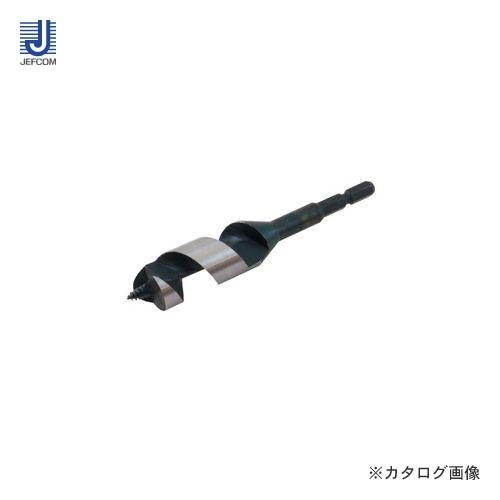 デンサン DENSAN 木工ドリル(ショートタイプ) φ21mm DG-21S