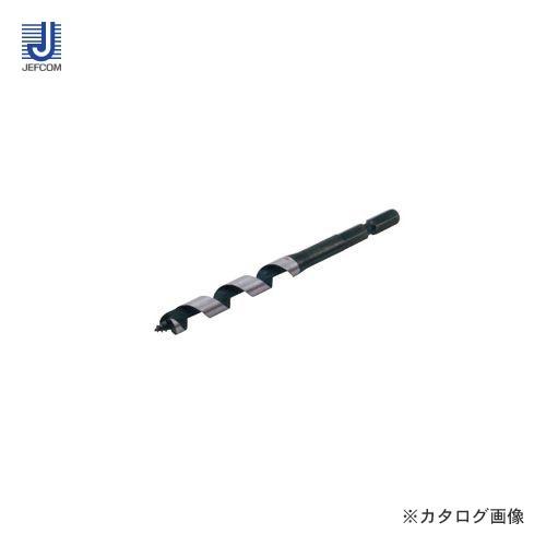 デンサン DENSAN 木工ドリル(ショートタイプ) φ9mm DG-9S