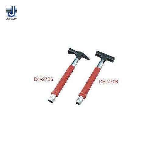 デンサン DENSAN チャンネルソケットハンマー 玄能 DH-270K